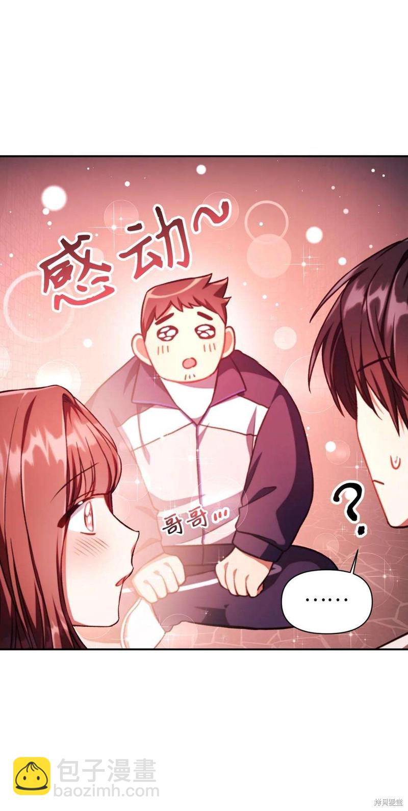 第15话76