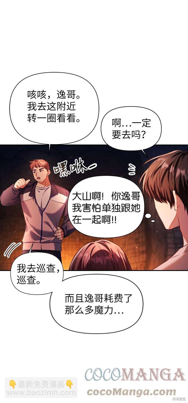 第15话79