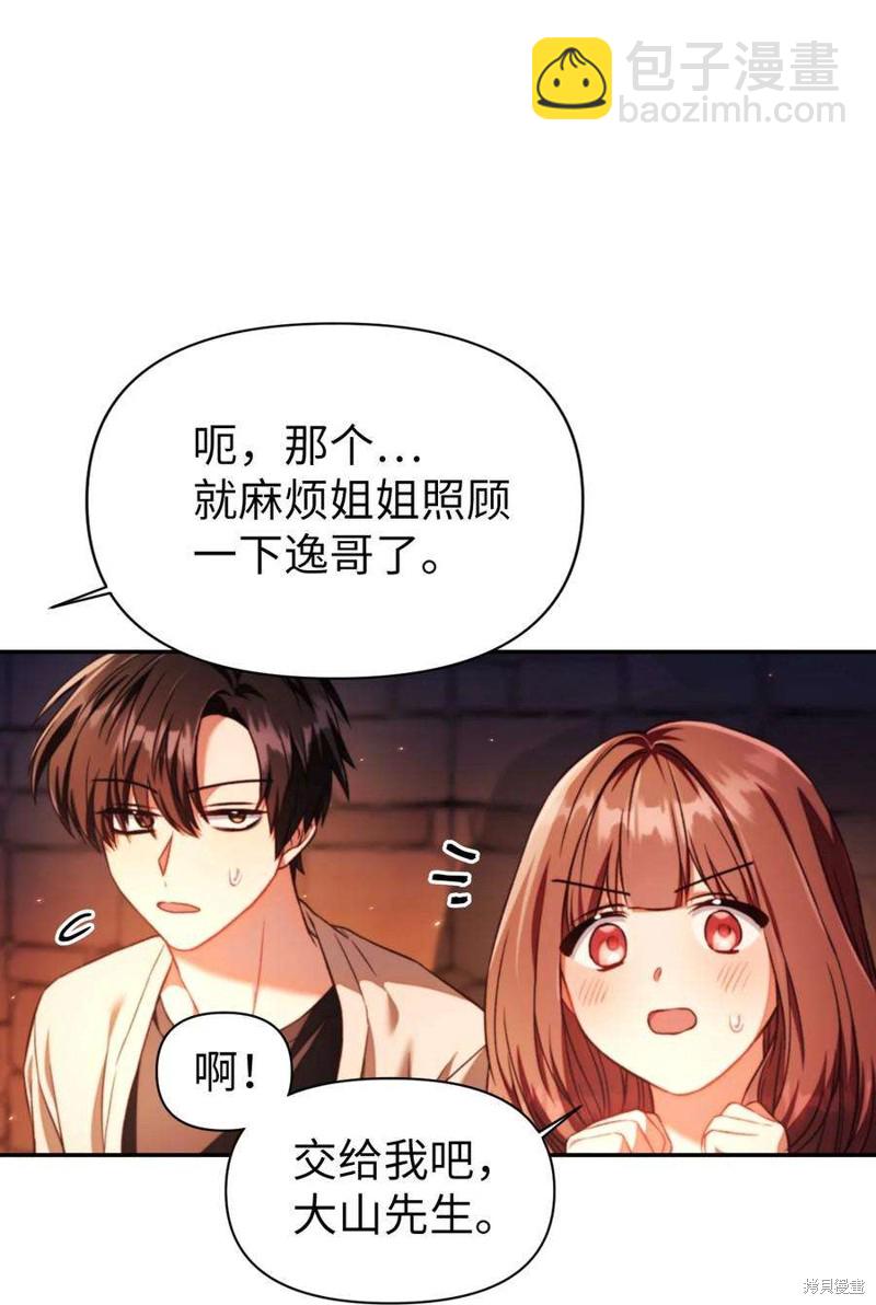第15话80