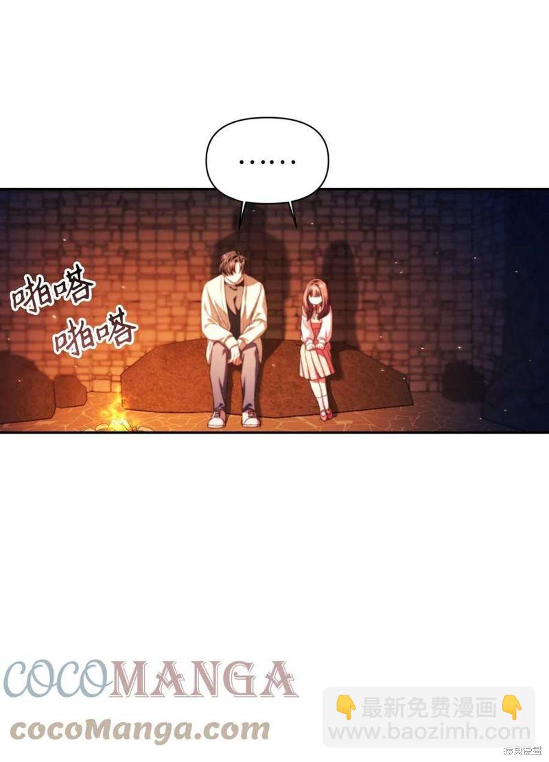 第15话83