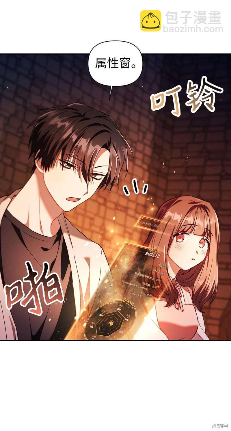 第15话84