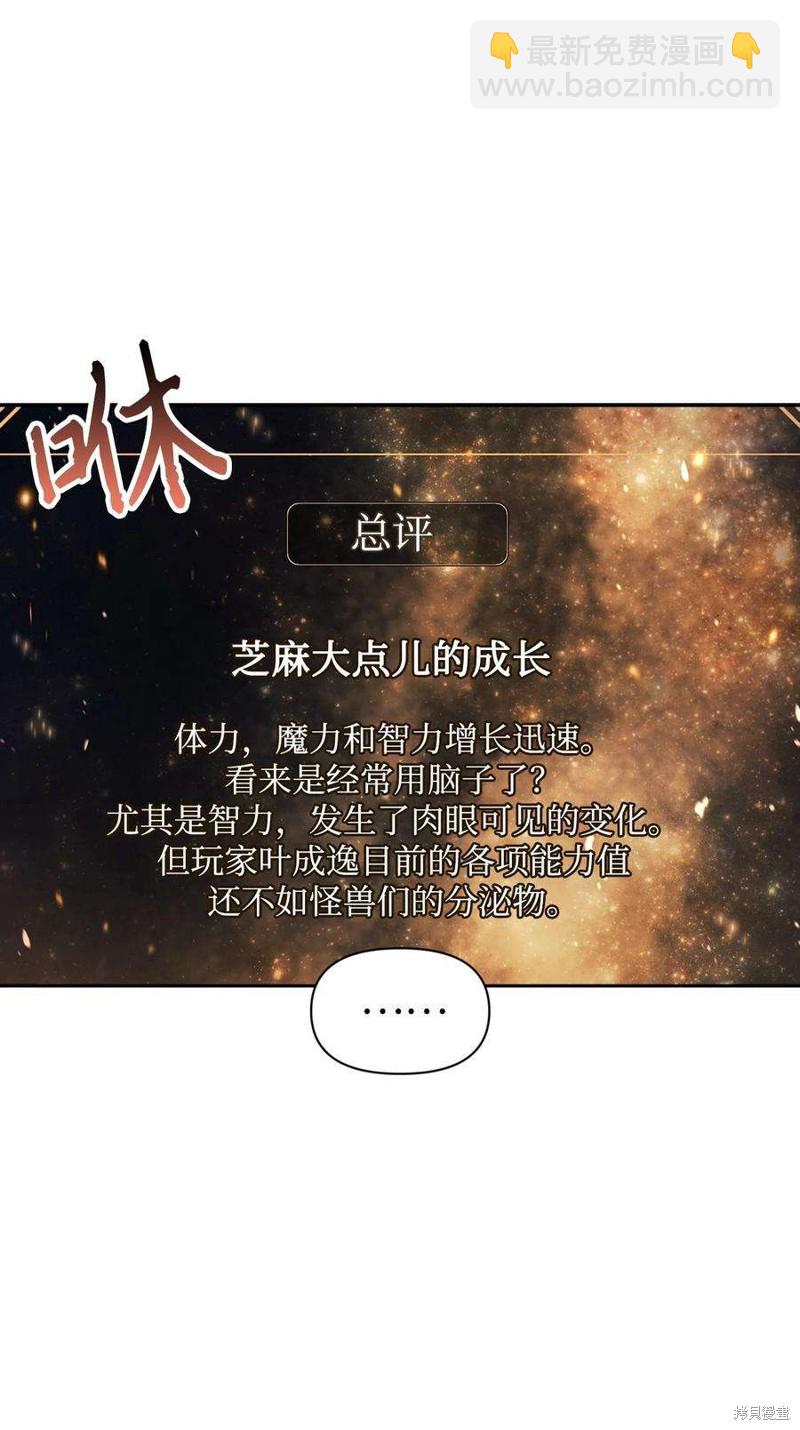 第15话86