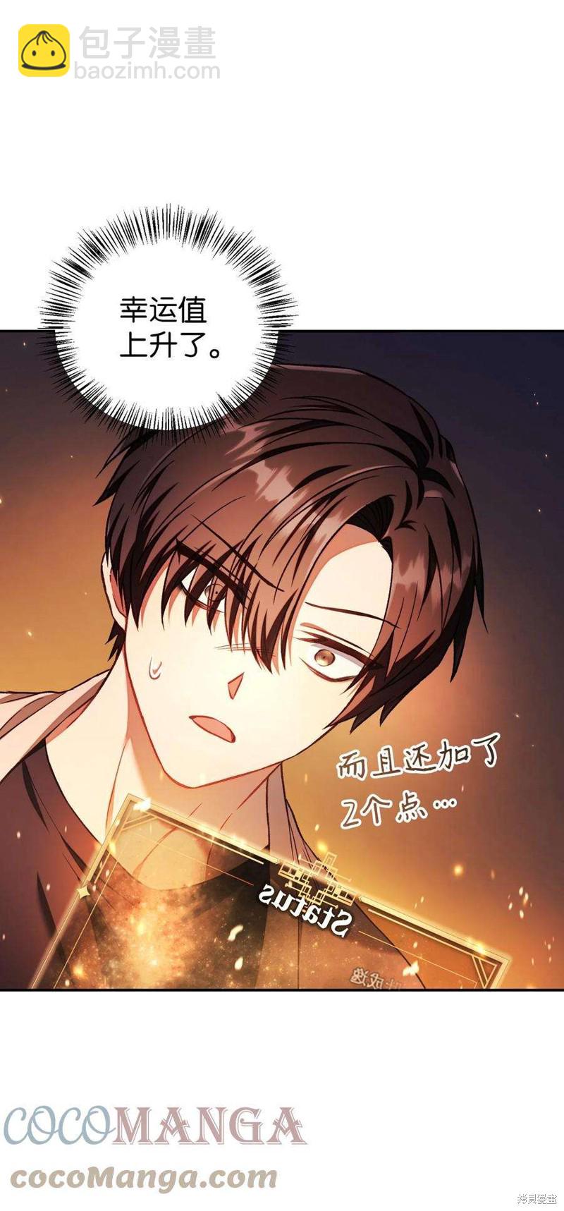 第15话87