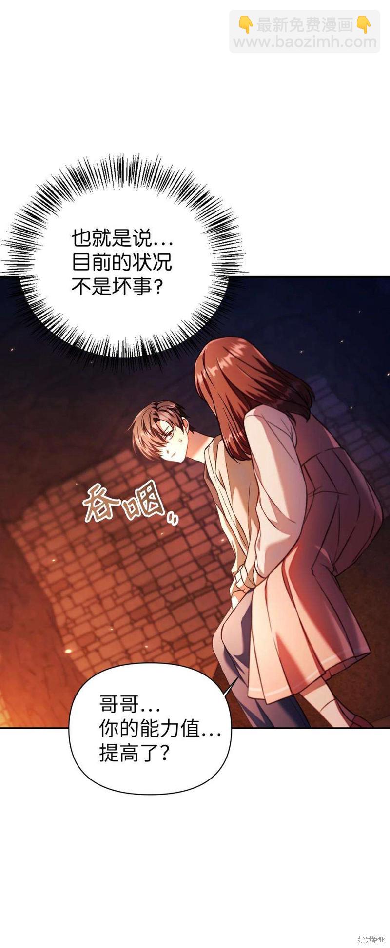 第15话88