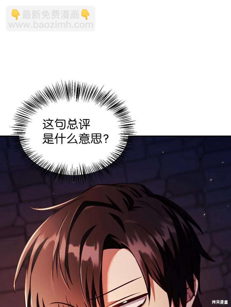 第15话92