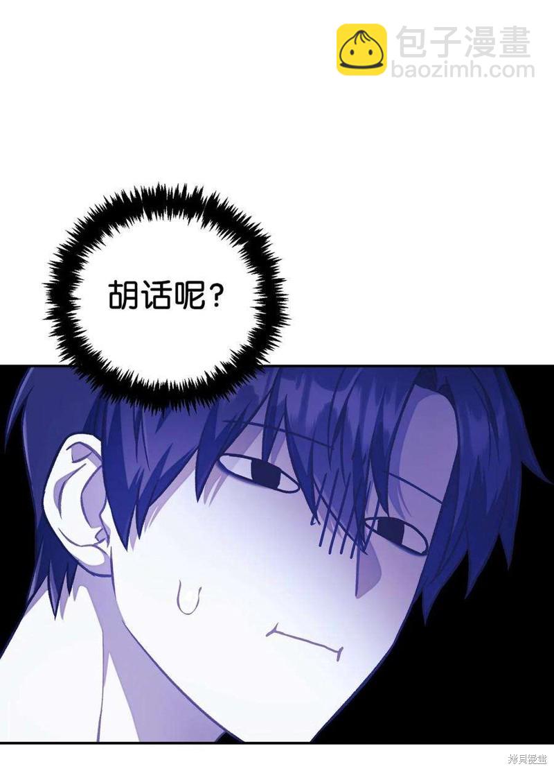 第16话12