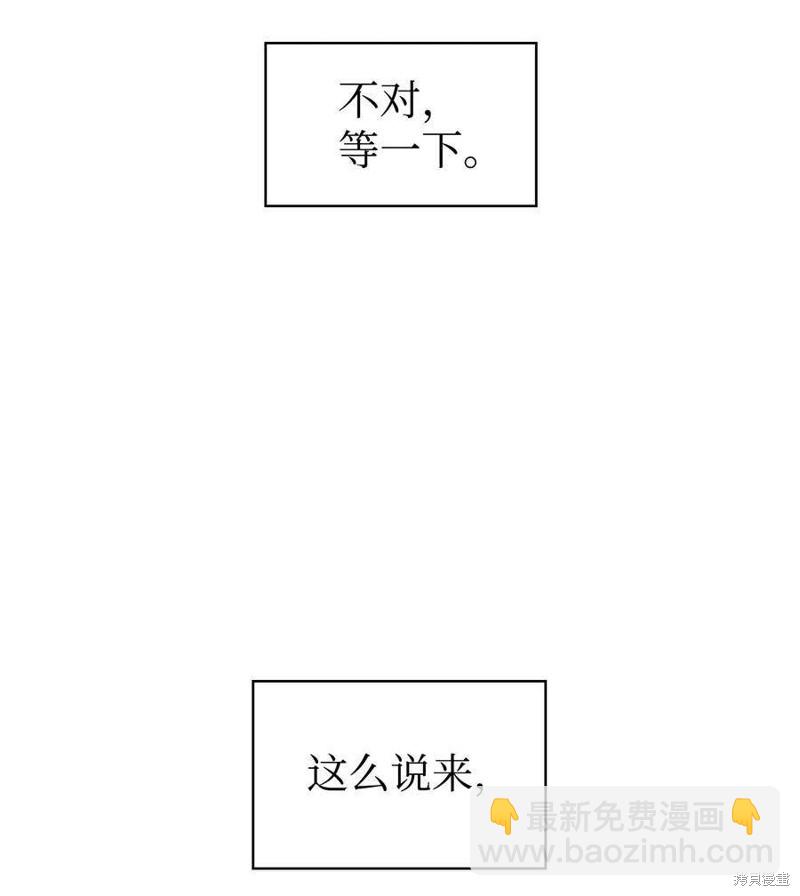第16话13