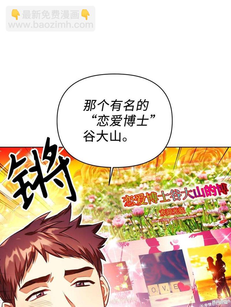 第16话18