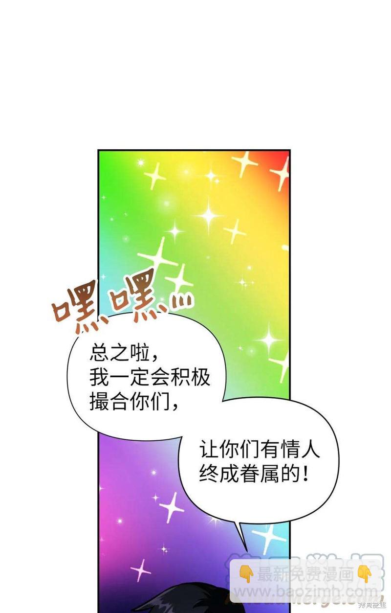 第16话20
