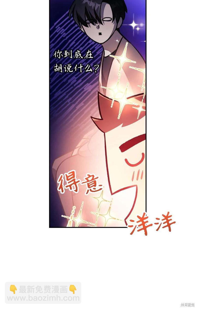 第16话21