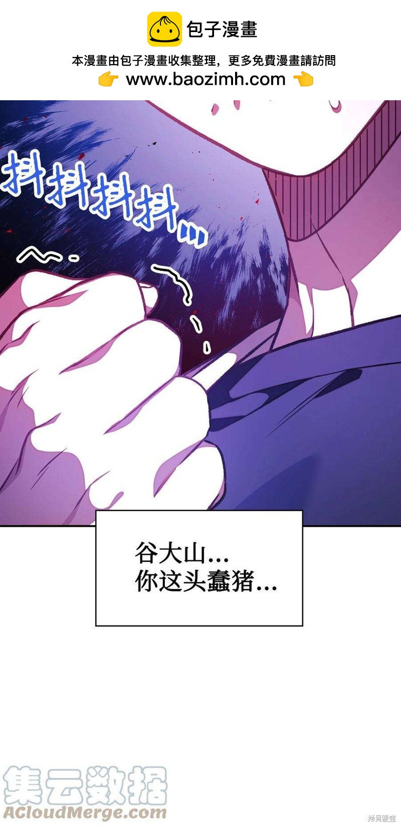 第16话23