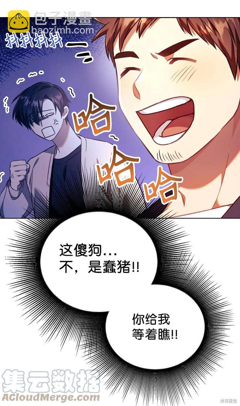 第16话26