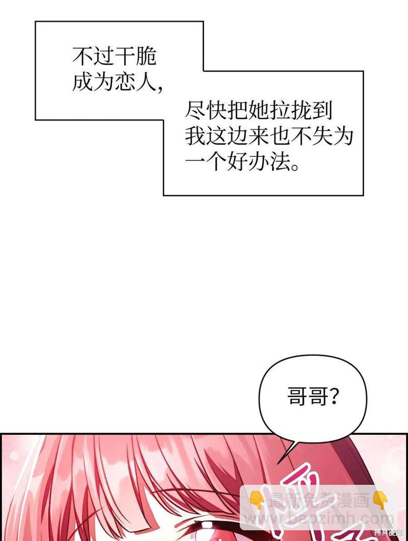 第16话3
