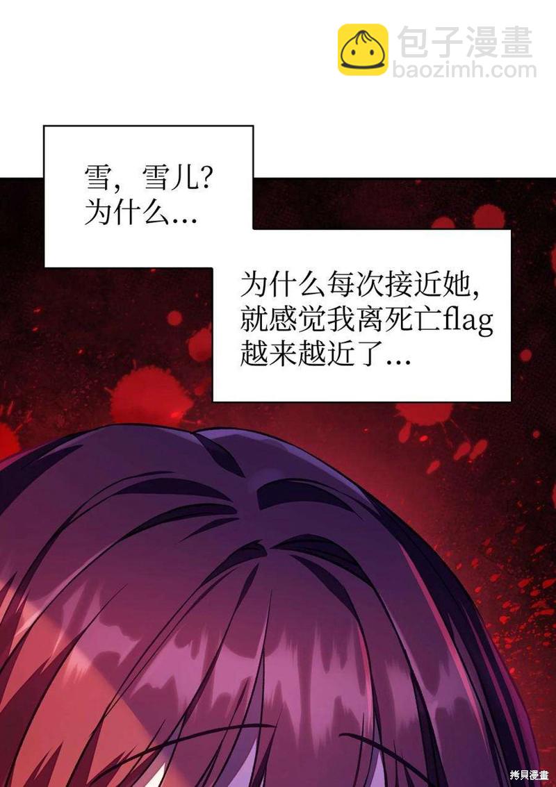 第16话37
