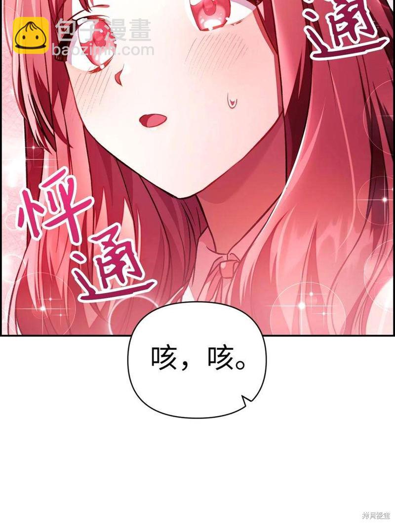 第16话4