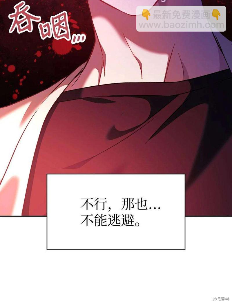 第16话40