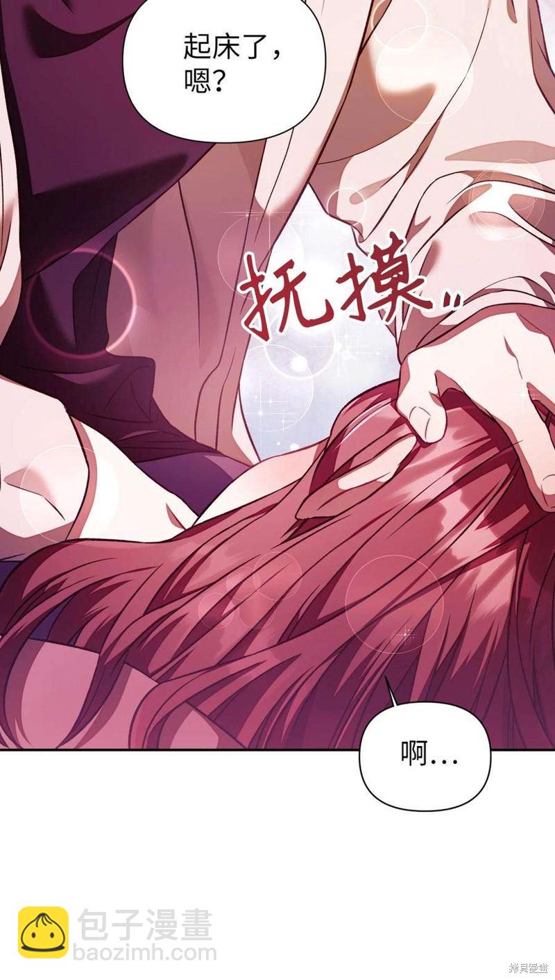 第16话43