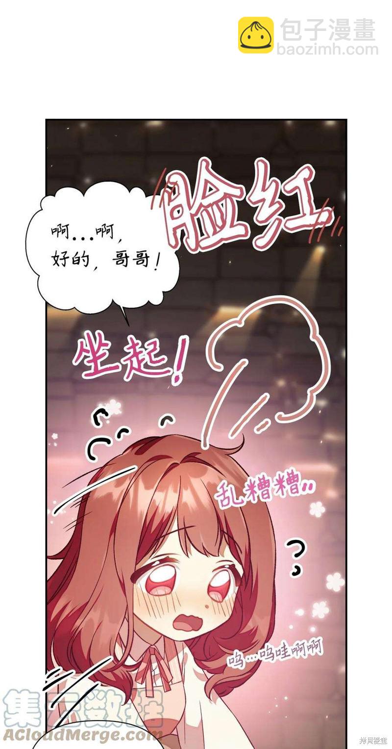 第16话44