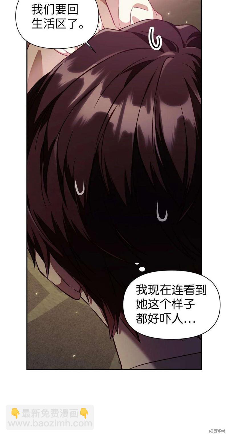 第16话45
