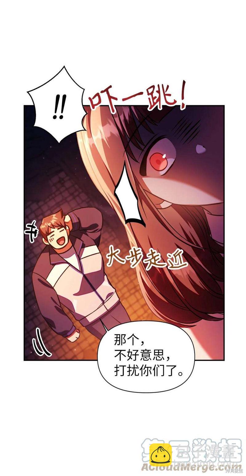 第16话5