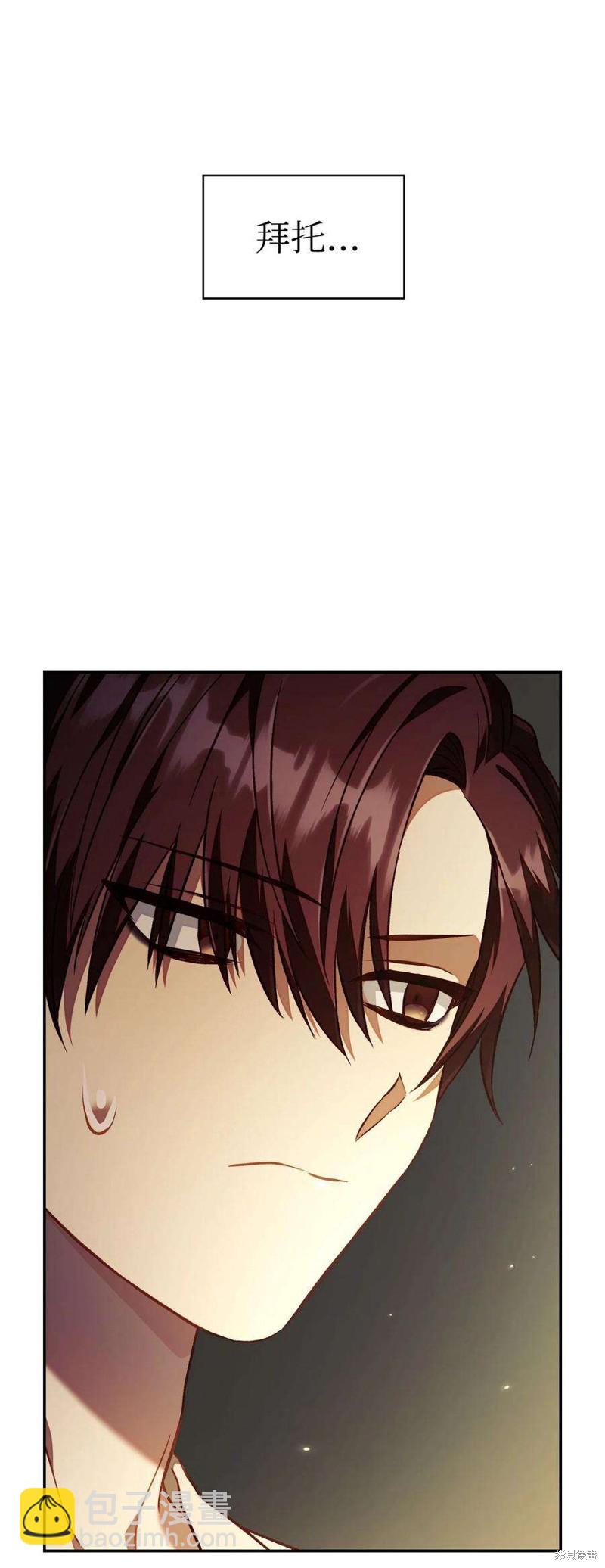 第16话50