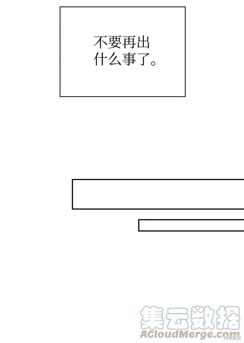 第16话51