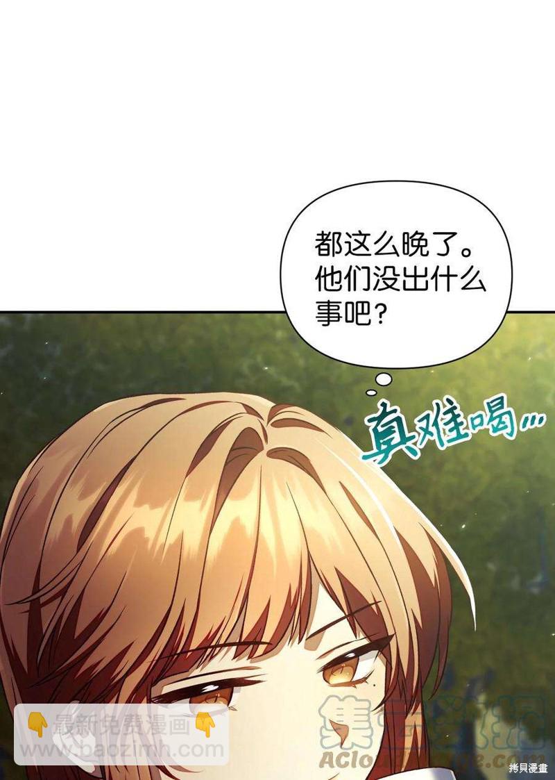 第16话54
