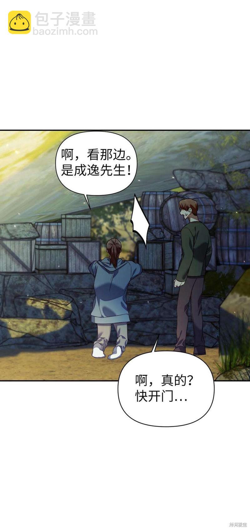 第16话56
