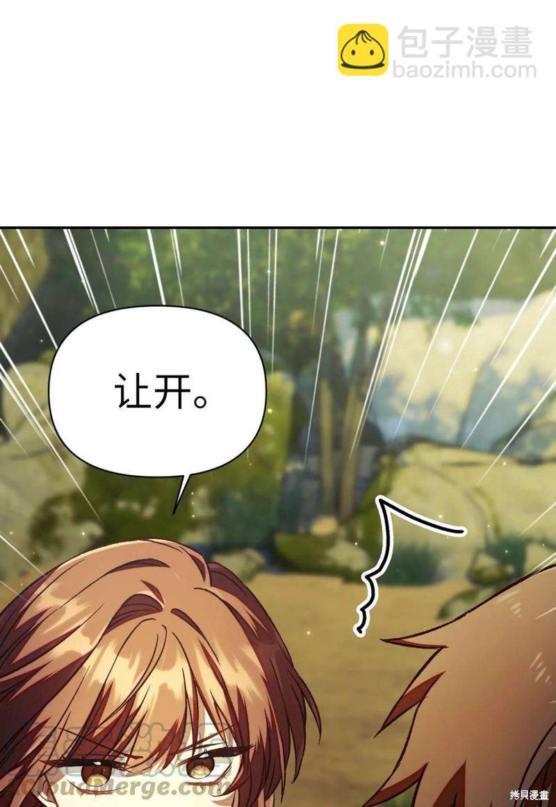 第16话57
