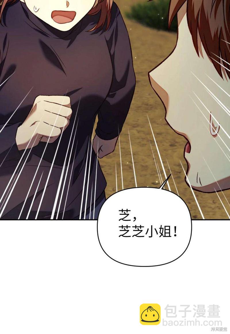 第16话58