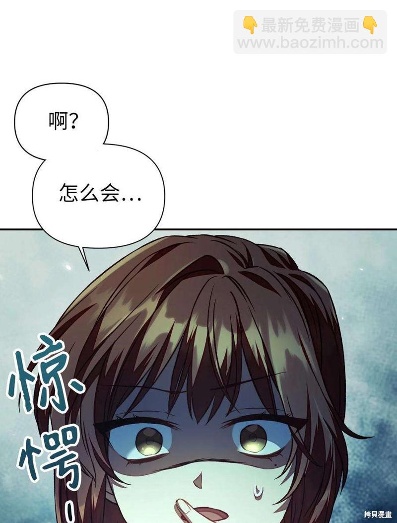 第16话61