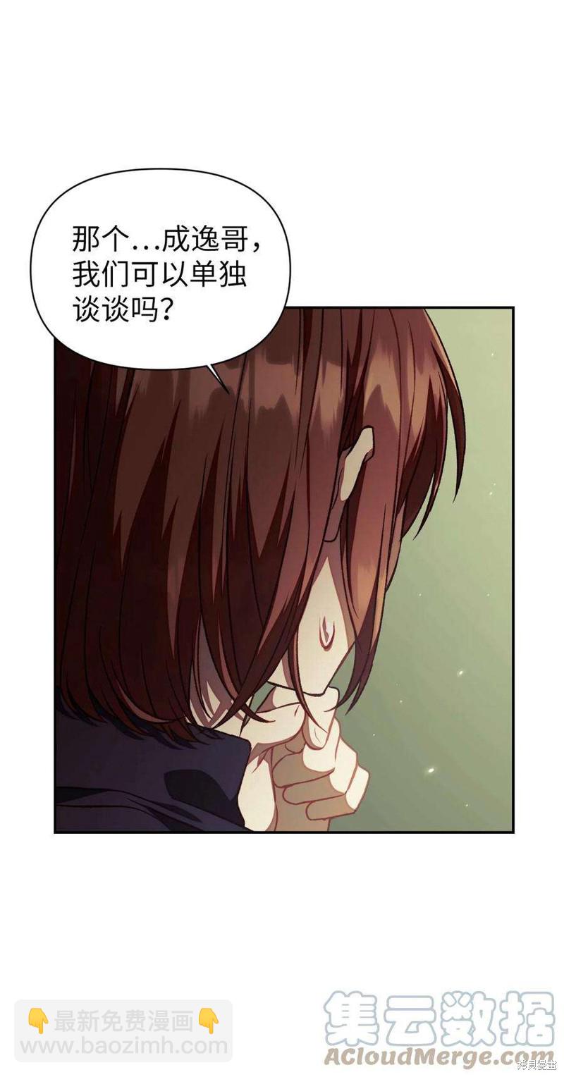 第16话63