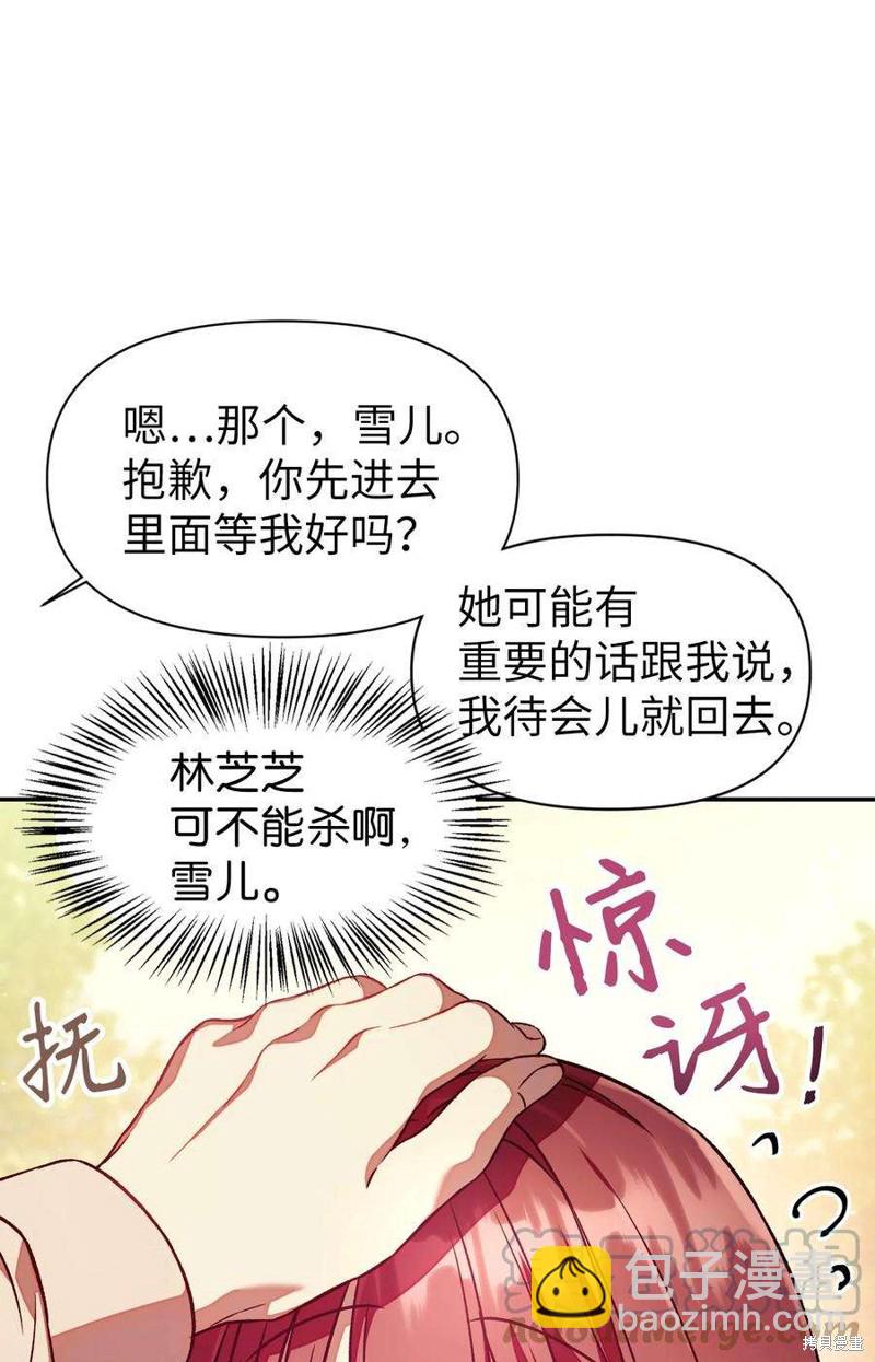 第16话66