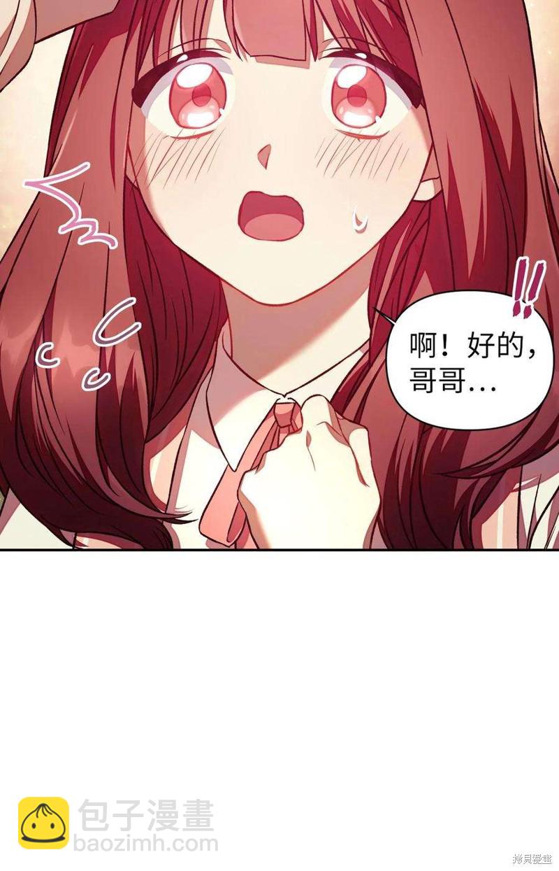 第16话67