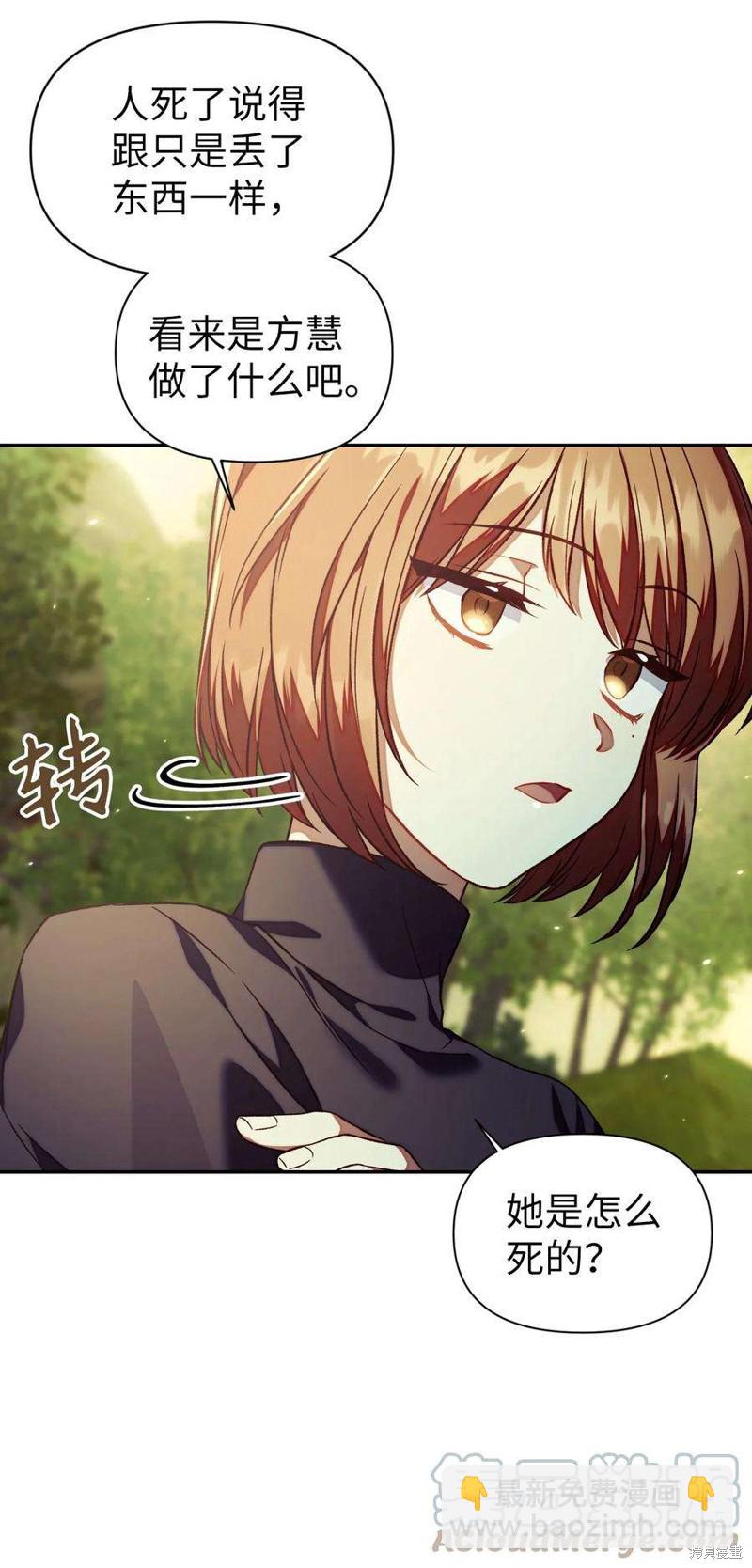 第16话69