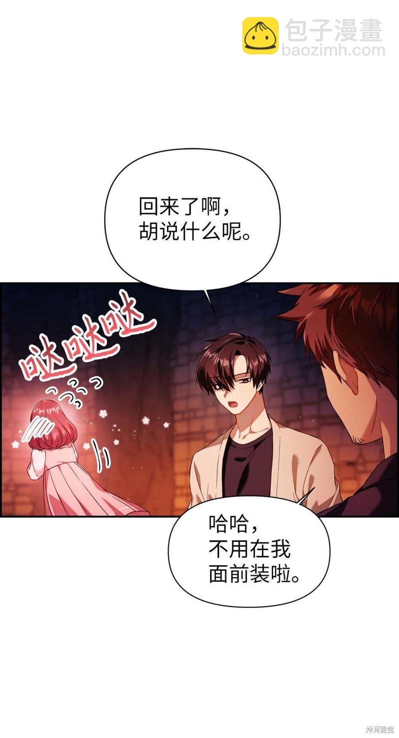 第16话7