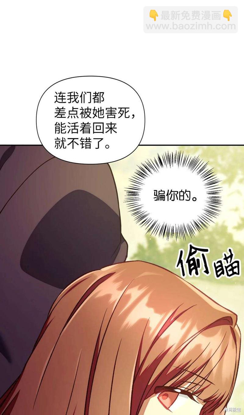 第16话71