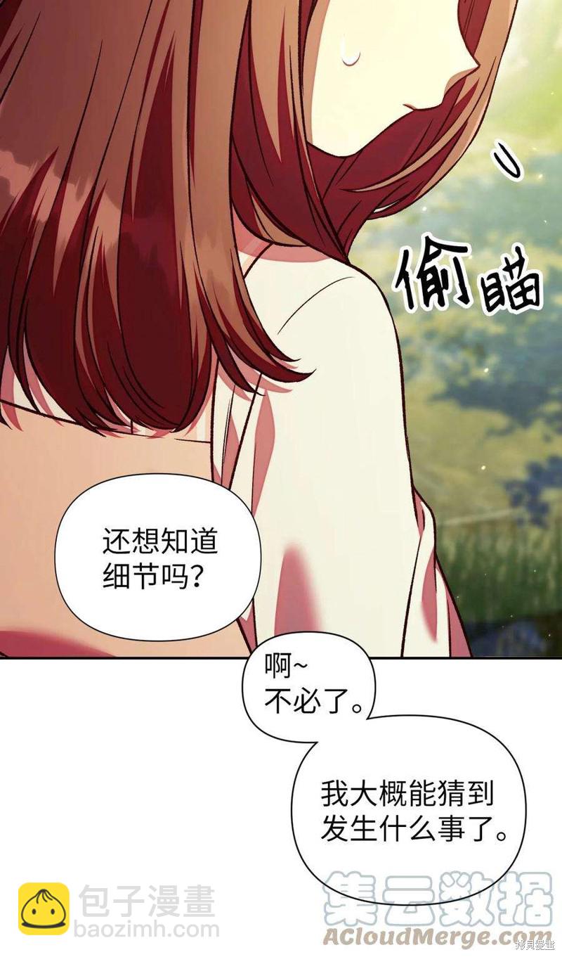 第16话72