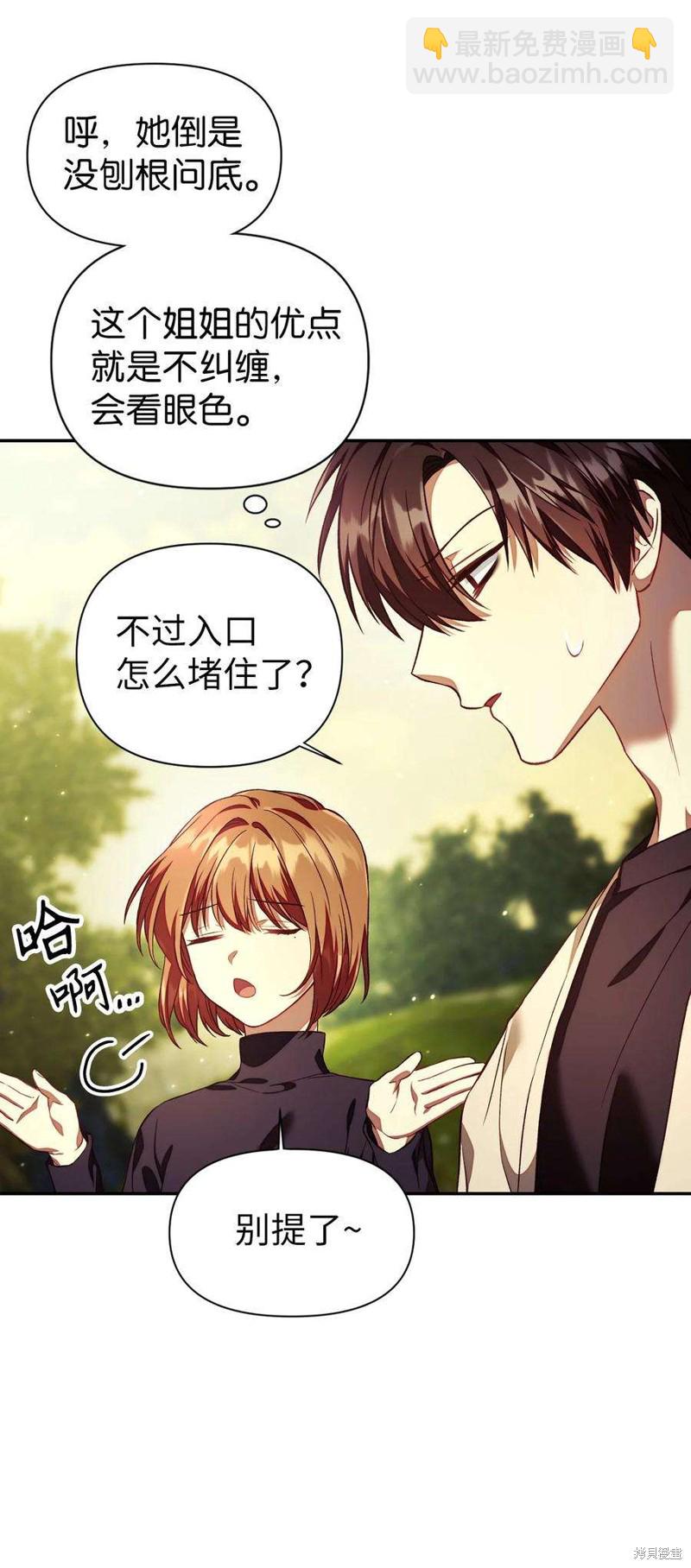 第16话73