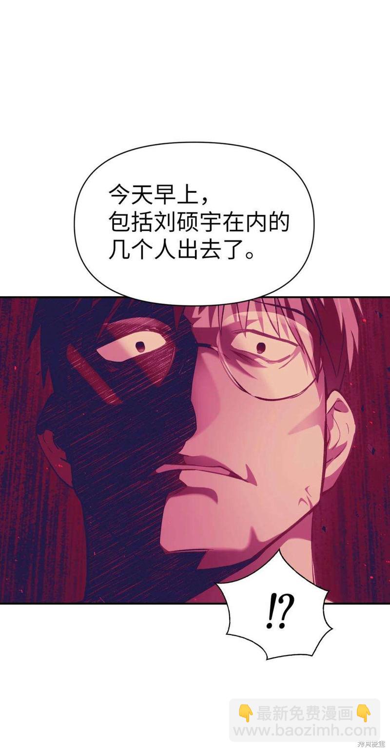 第16话74