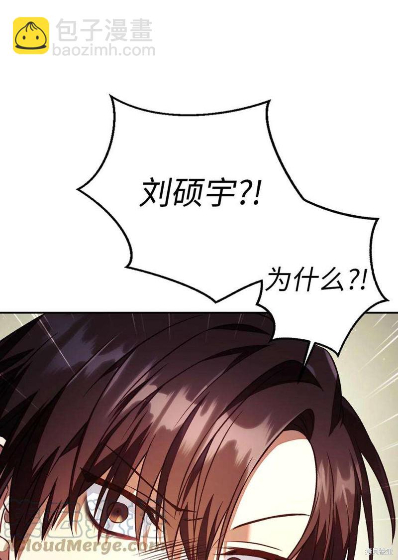 第16话75