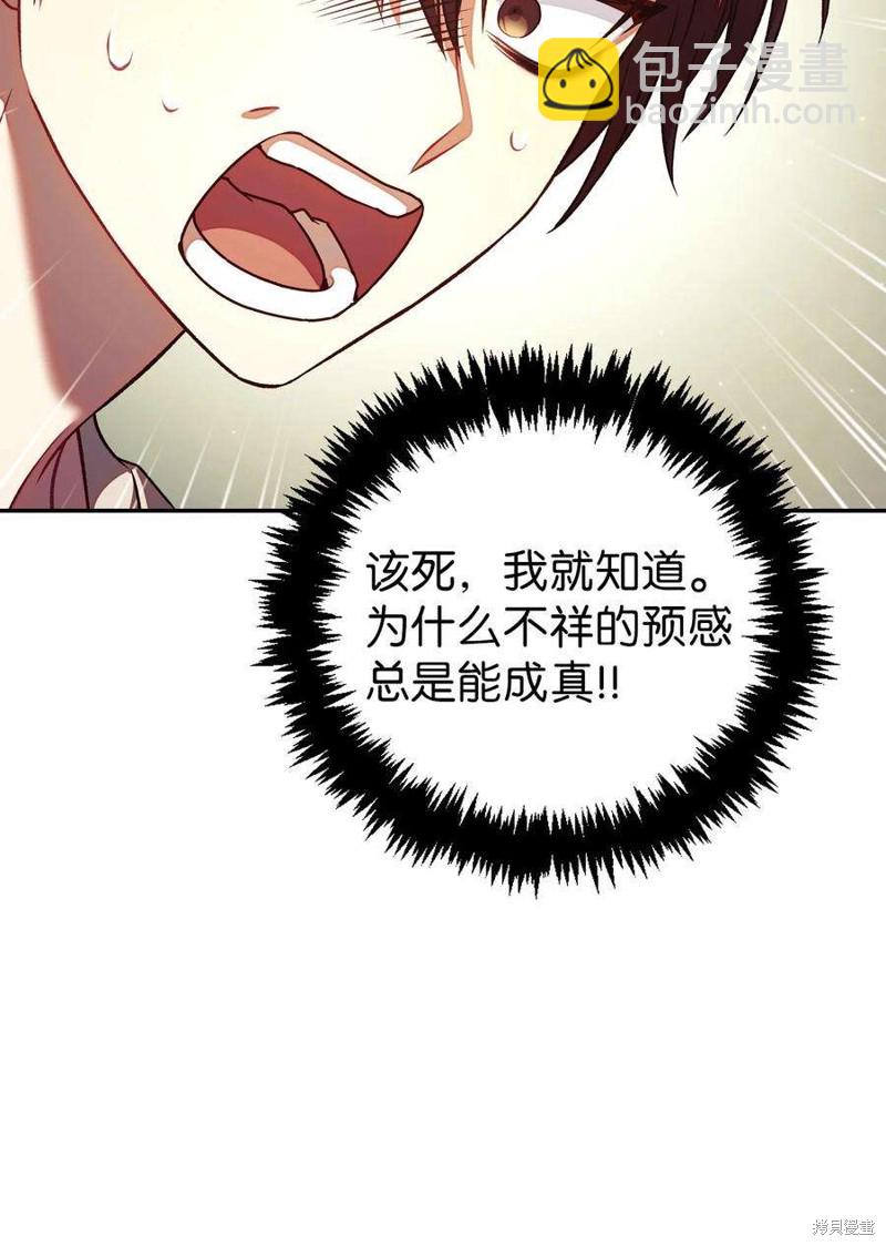 第16话76