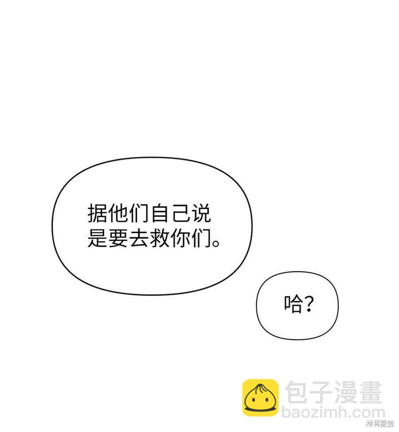 第16话77