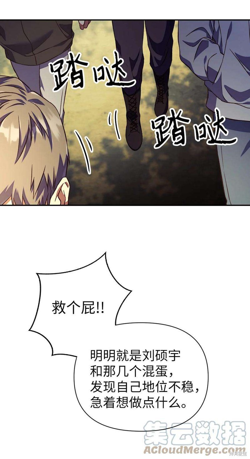 第16话78