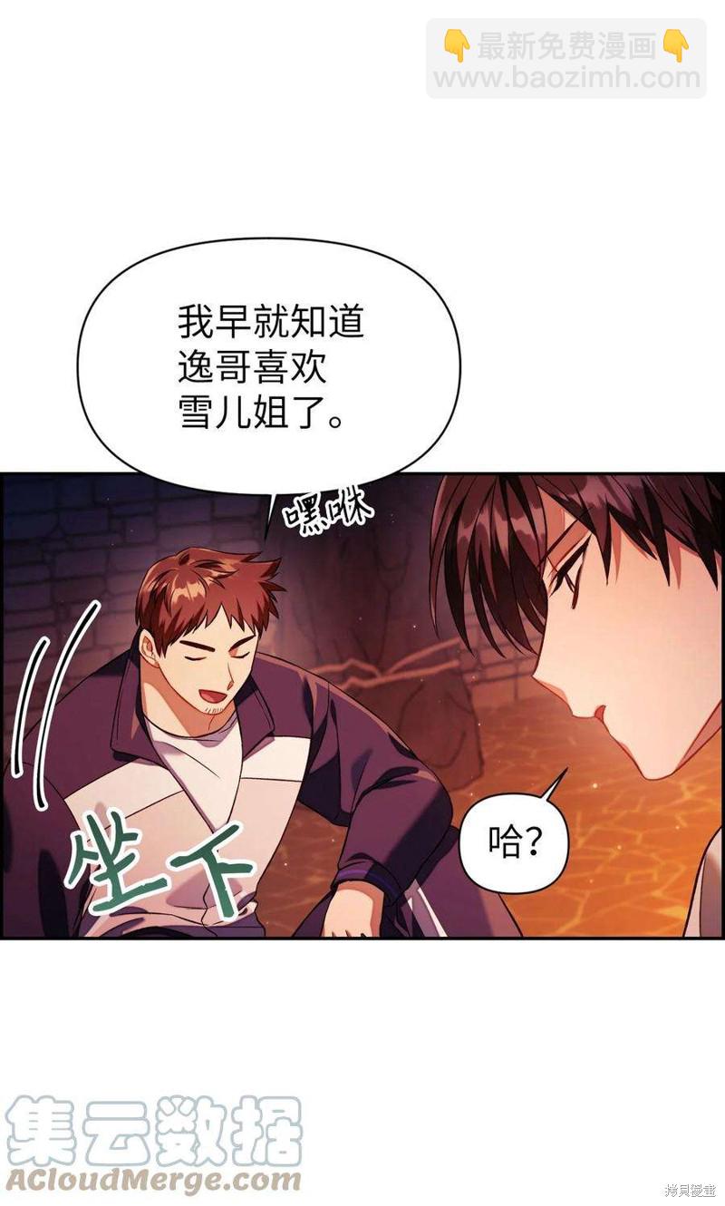 第16话8