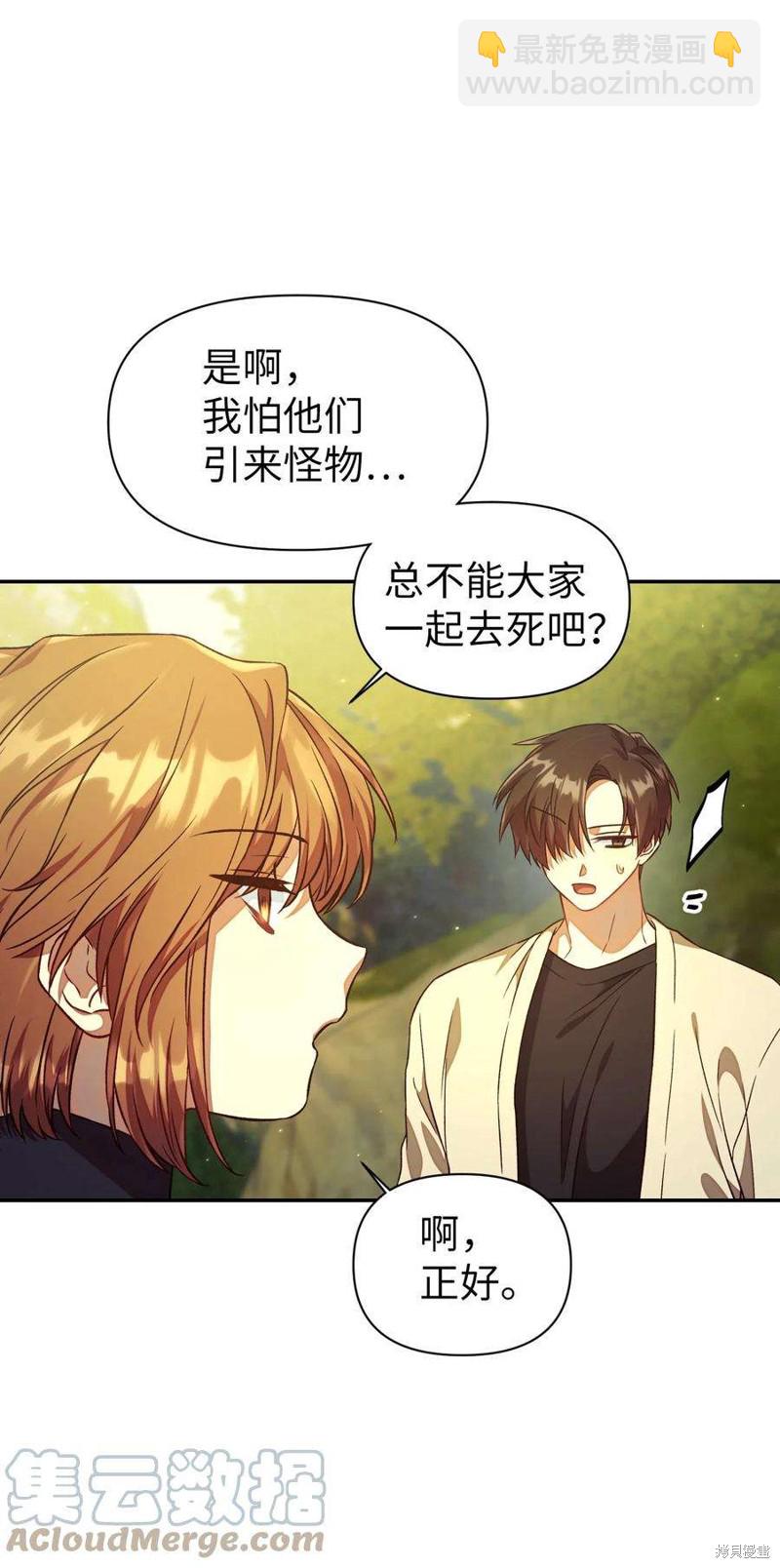 第16话81