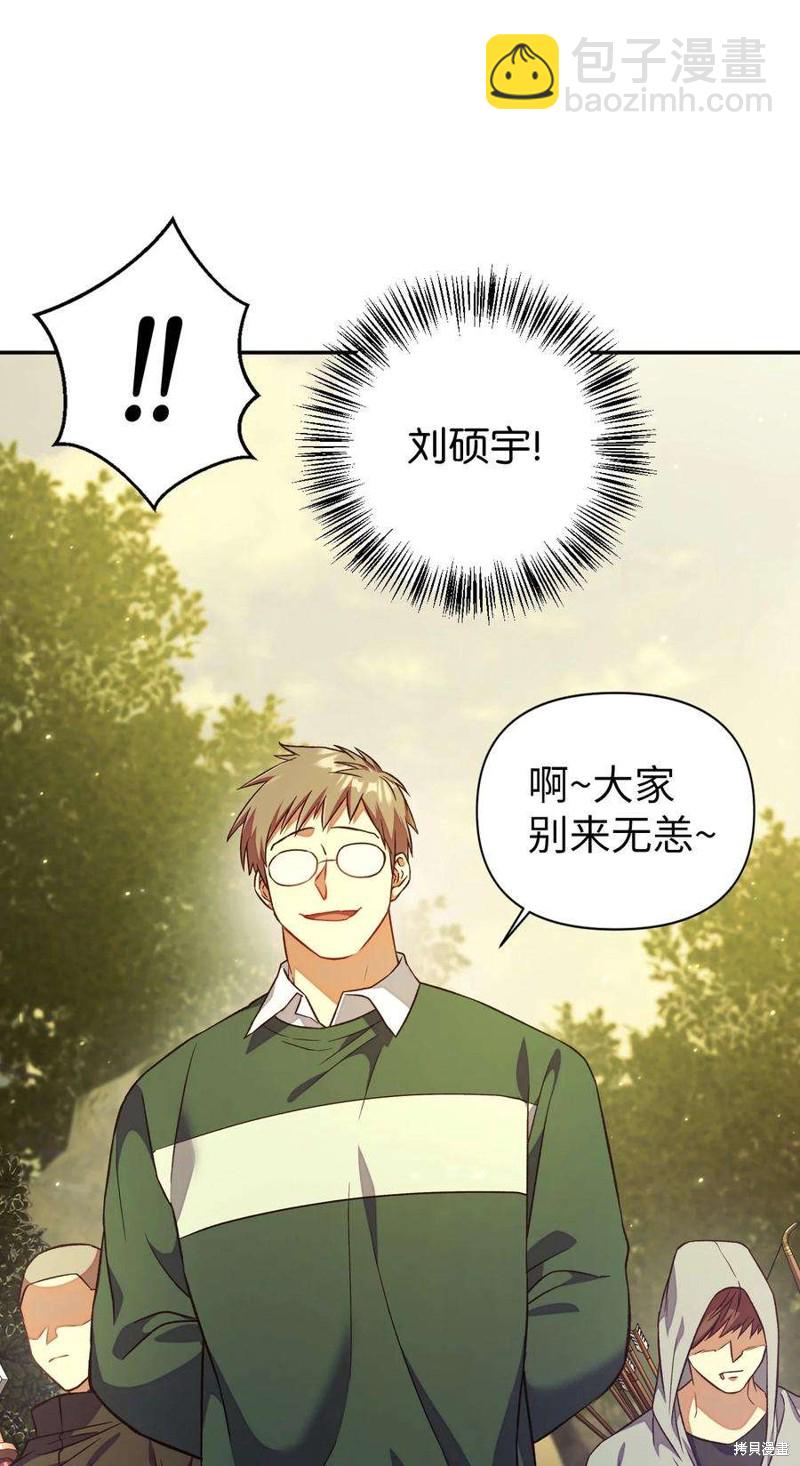 第16话82