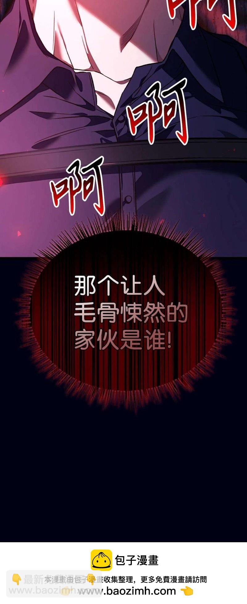 第16话90