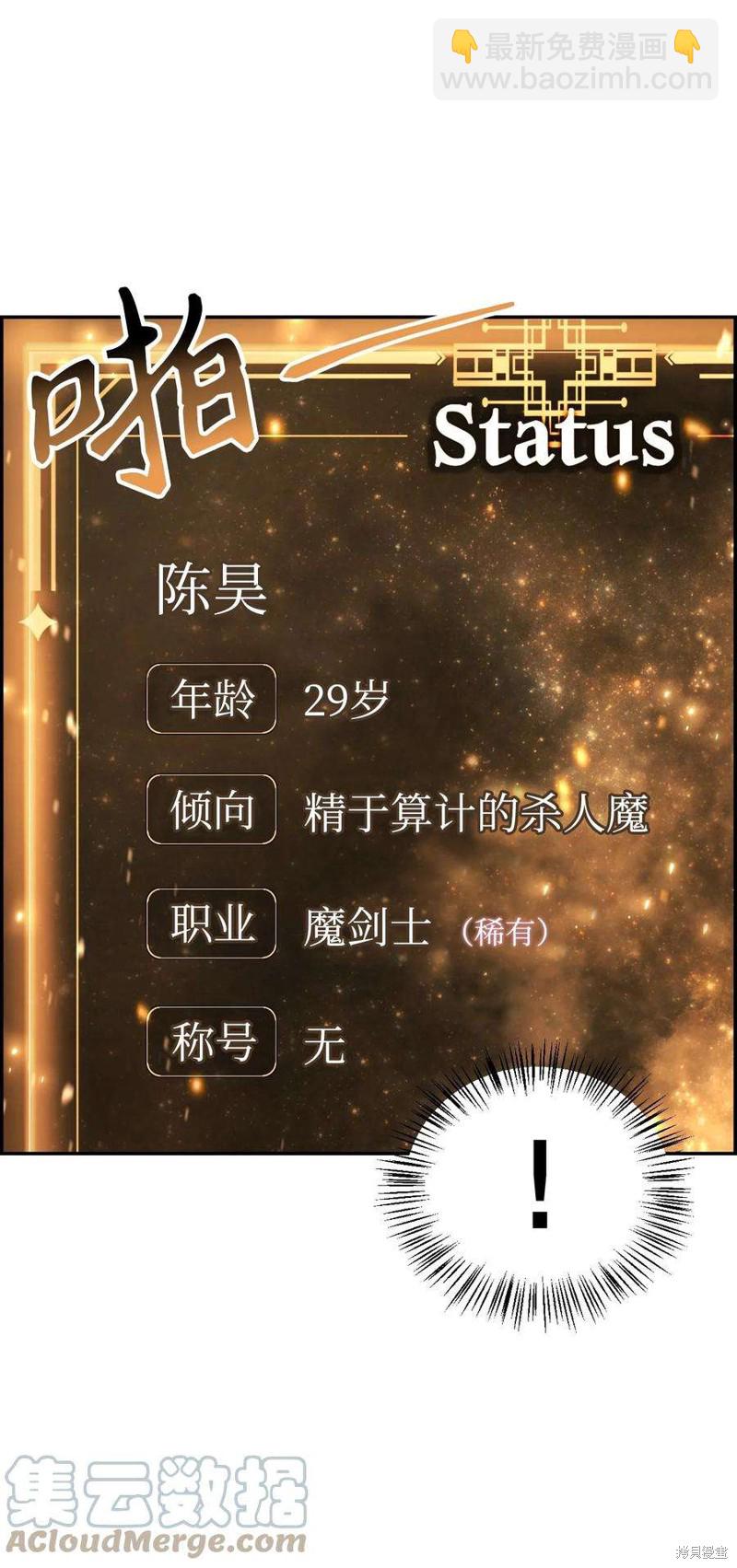 第17话11