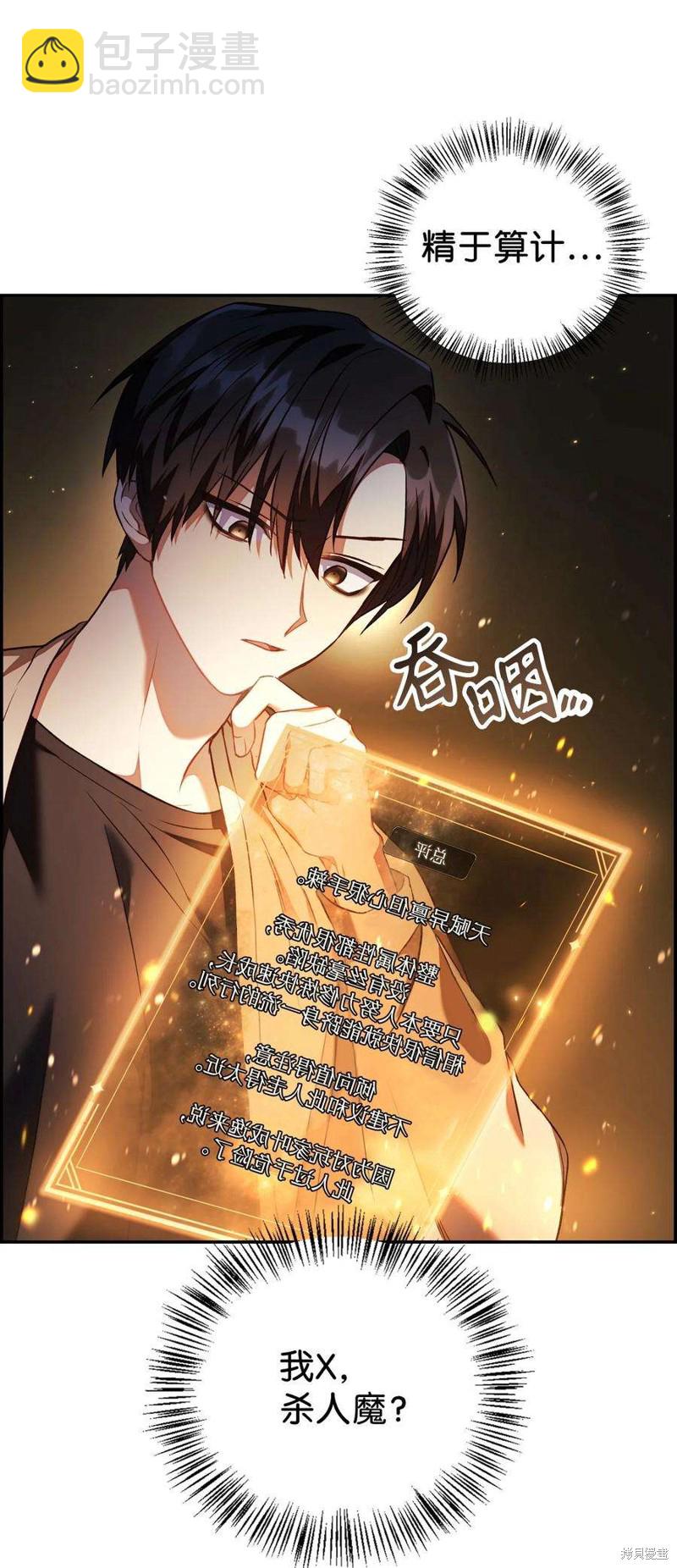 第17话13